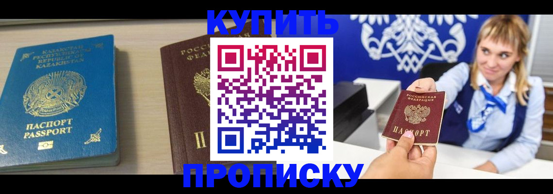 регистрация для школы в Кабардино-Балкарии