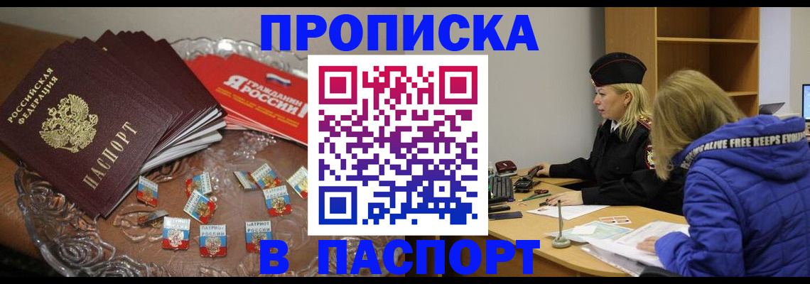 регистрация для дет. сада в Кабардино-Балкарии